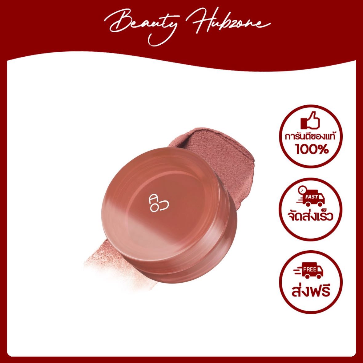 AOU Floofy Matte Balm 4.5 g สี 01 Coral Balm