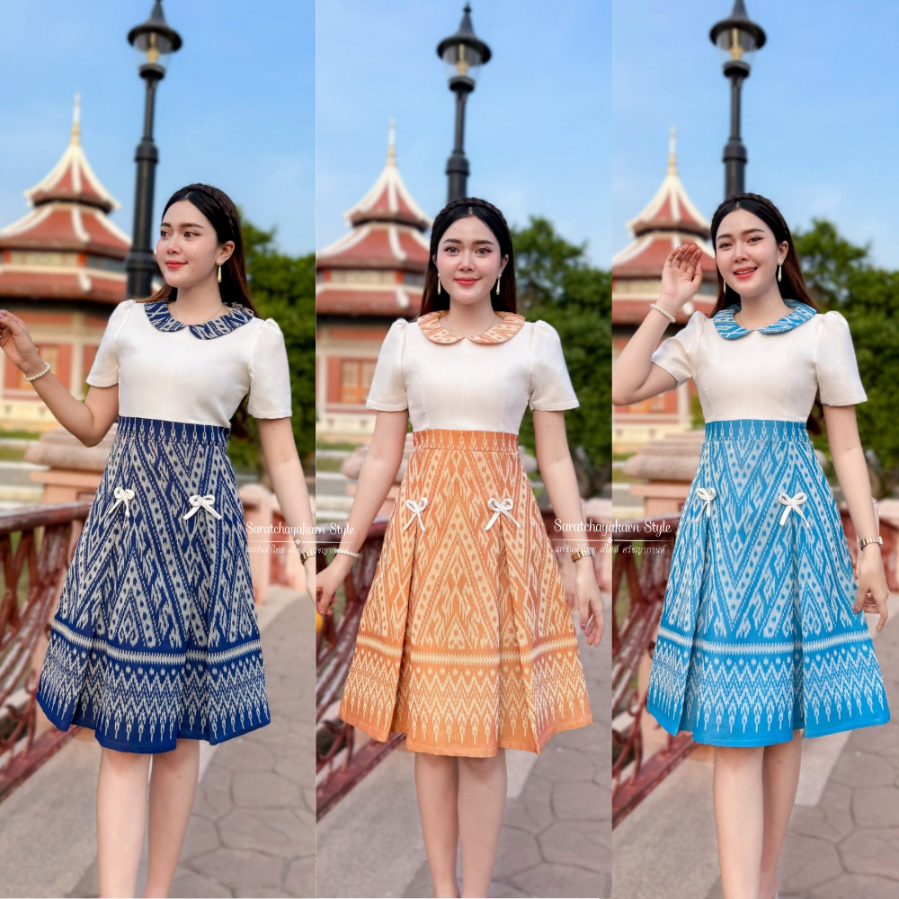 ชุดเดรสผ้าทอลาย คอบัว กระโปรงบานทวิส เสริมความน่ารักที่กระโปรงแต่งโบว์ ซิปซ่อนหลัง