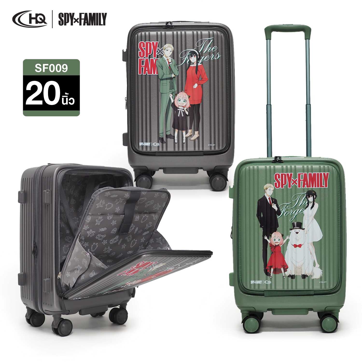 [20 นิ้ว] HQ LUGGAGE | SPY x FAMILY กระเป๋าเดินทาง PC 100% ระบบล็อก มาตรฐาน TSA 4 ล้อคู่ รุ่น SF009