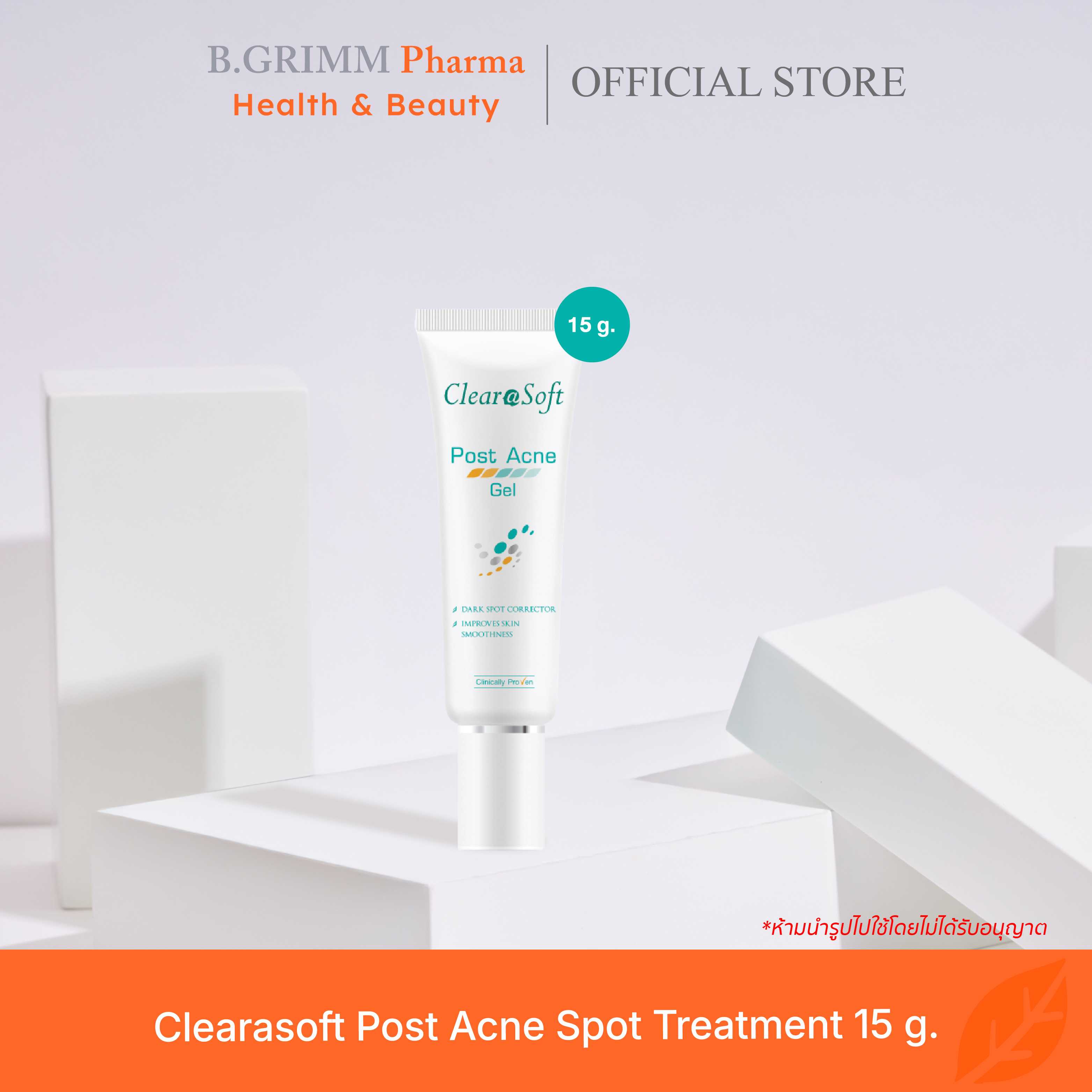 Clearasoft Post Acne Spot Treatment 15g. เจลแต้มแผล ลดการอักเสบ รอยดำ รอยแดงจากสิว