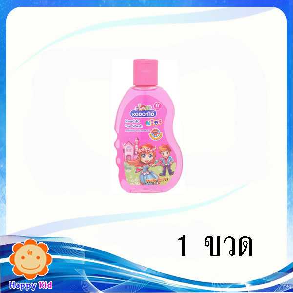โคโดโม คิดส์ อาบ-สระ ชมพู 100 มล.