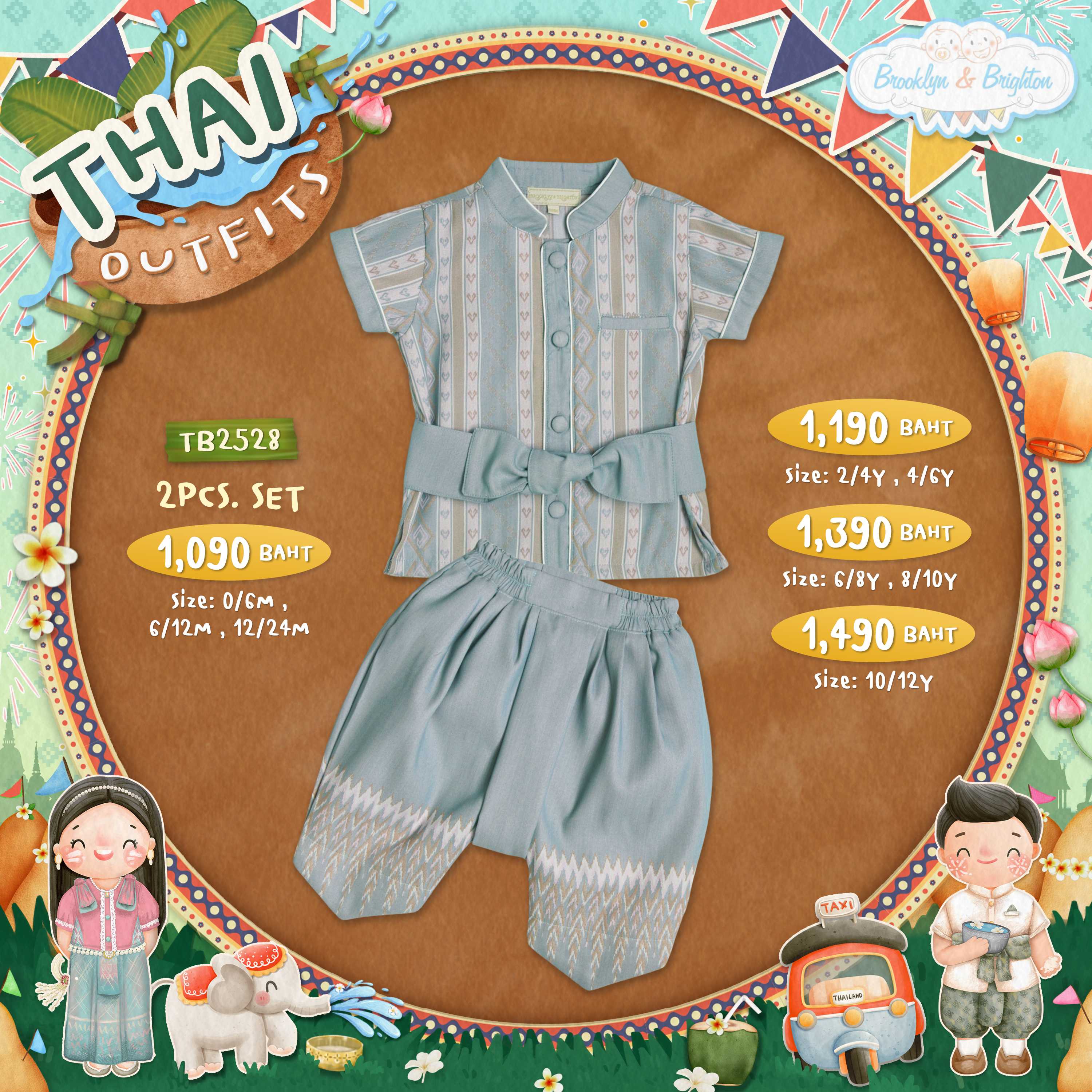 Thai outfits - 2Pcs. Set Boy ชุดไทยเด็กชายลายพระราชทาน ลายทางสีเทาชมพู - TB2528 (0/6M-10/12Y)