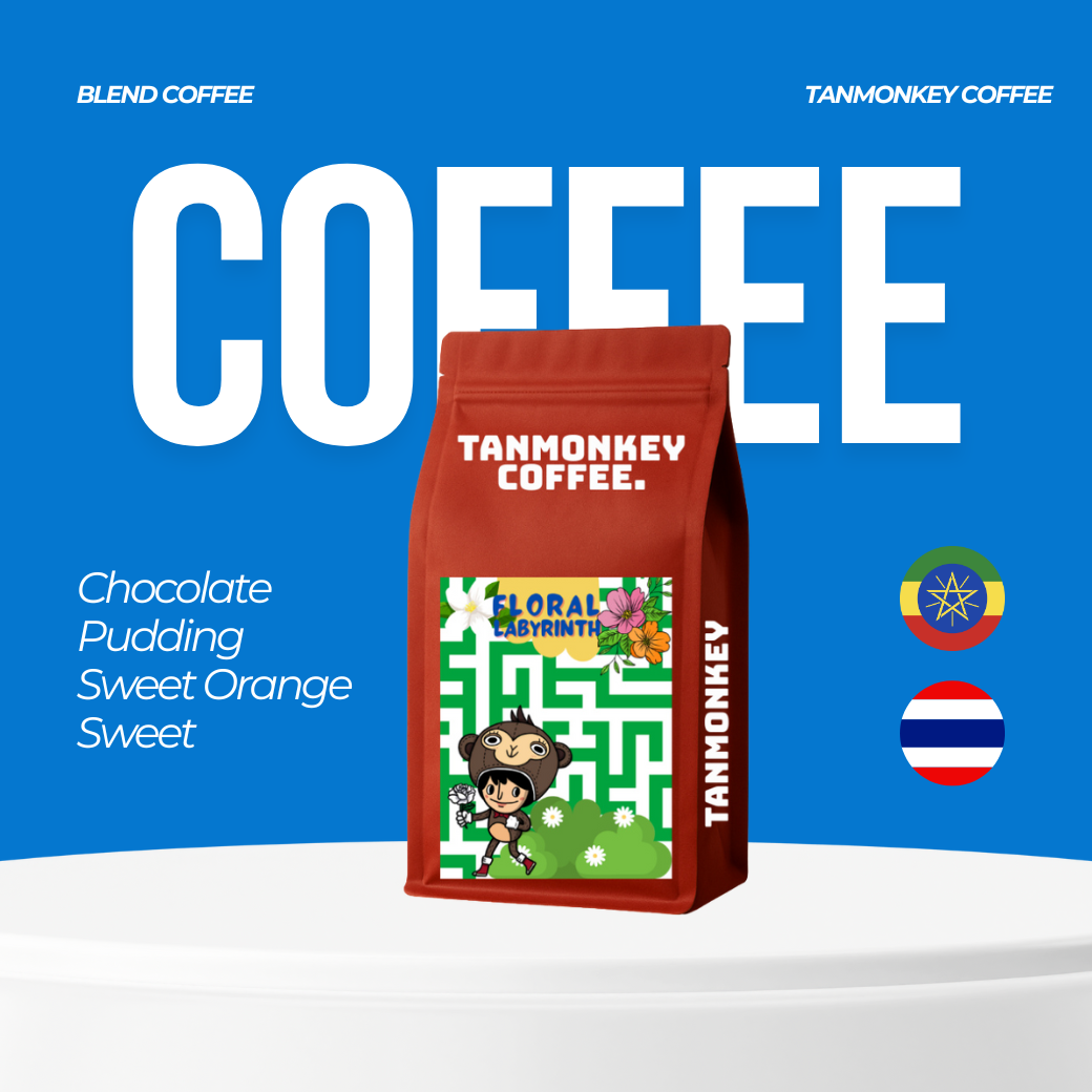 Floral Labyrinth  Blend Coffee