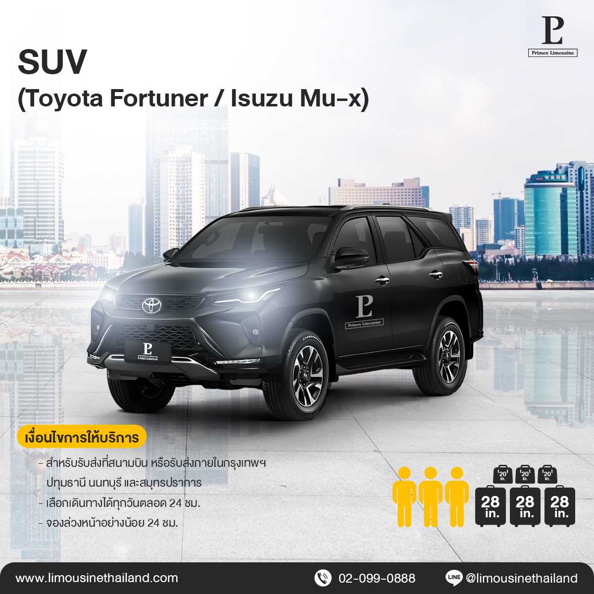 Airport Transfer and Point to Point SUV (Toyota Fortuner / Isuzu Mu-X)