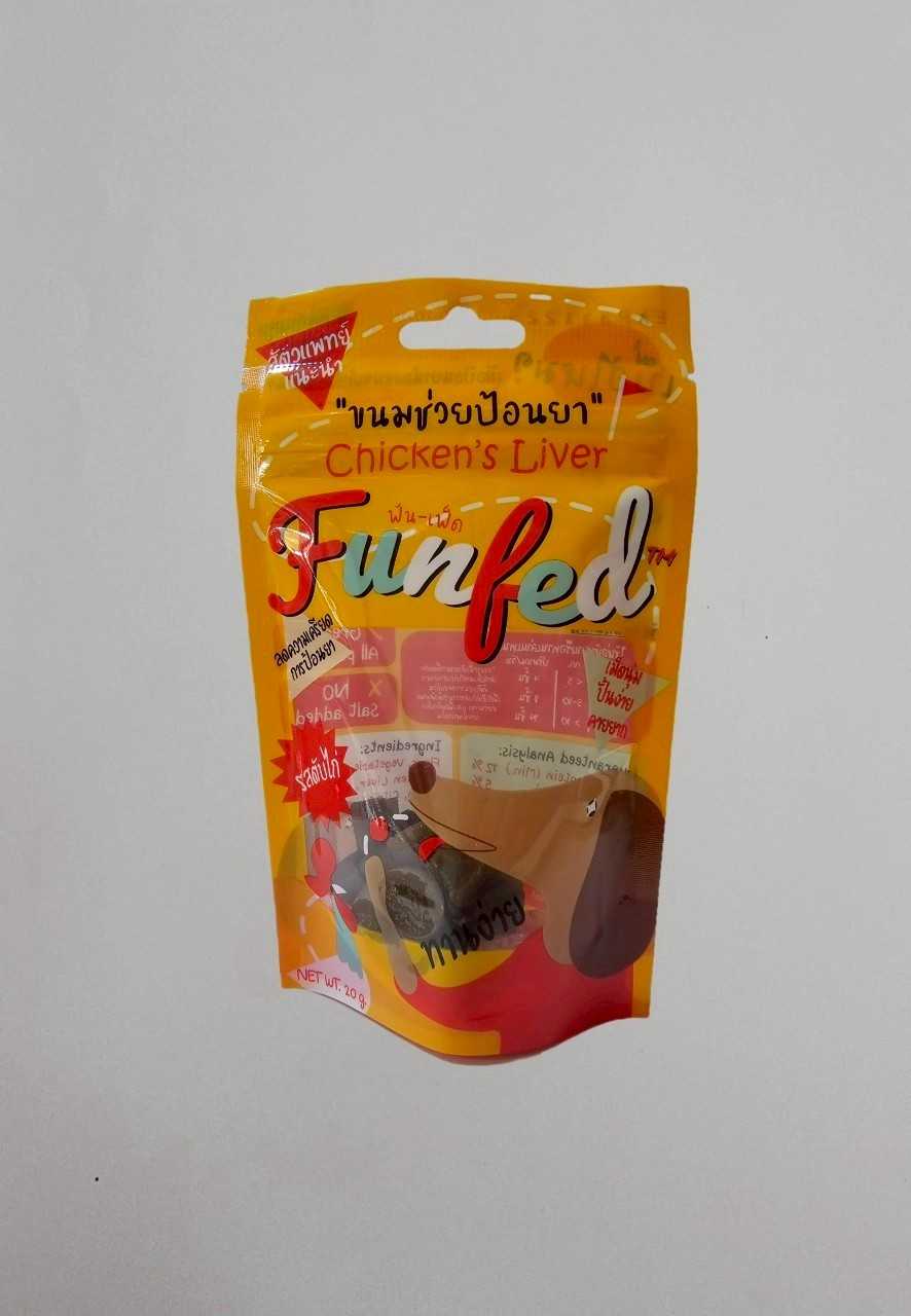 Funfed ขนมช่วยป้อนยา รสตับไก่