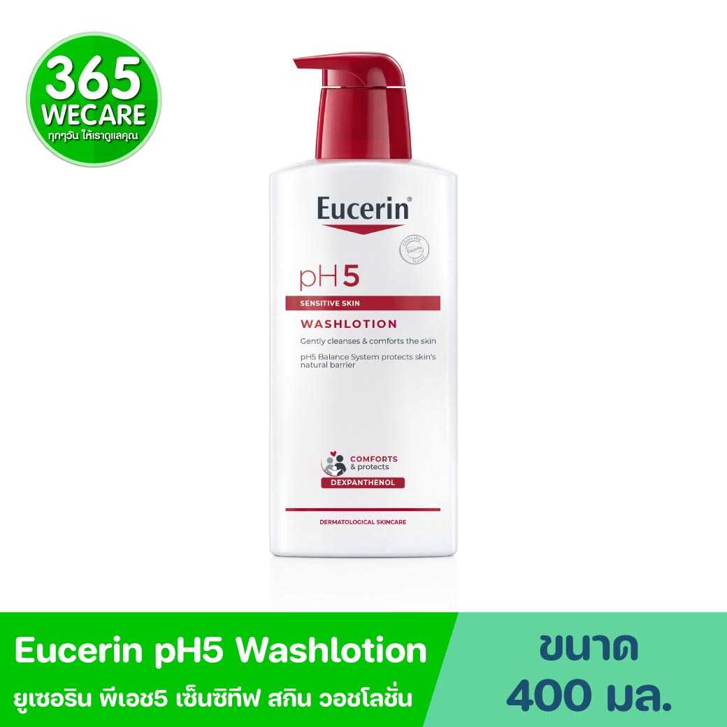 EUCERIN Sensitive Skin WashLotion 400ml. ยูเซอริน โลชั่นอาบน้ำ สำหรับผู้ที่มีผิวแห้งมาก (29734)