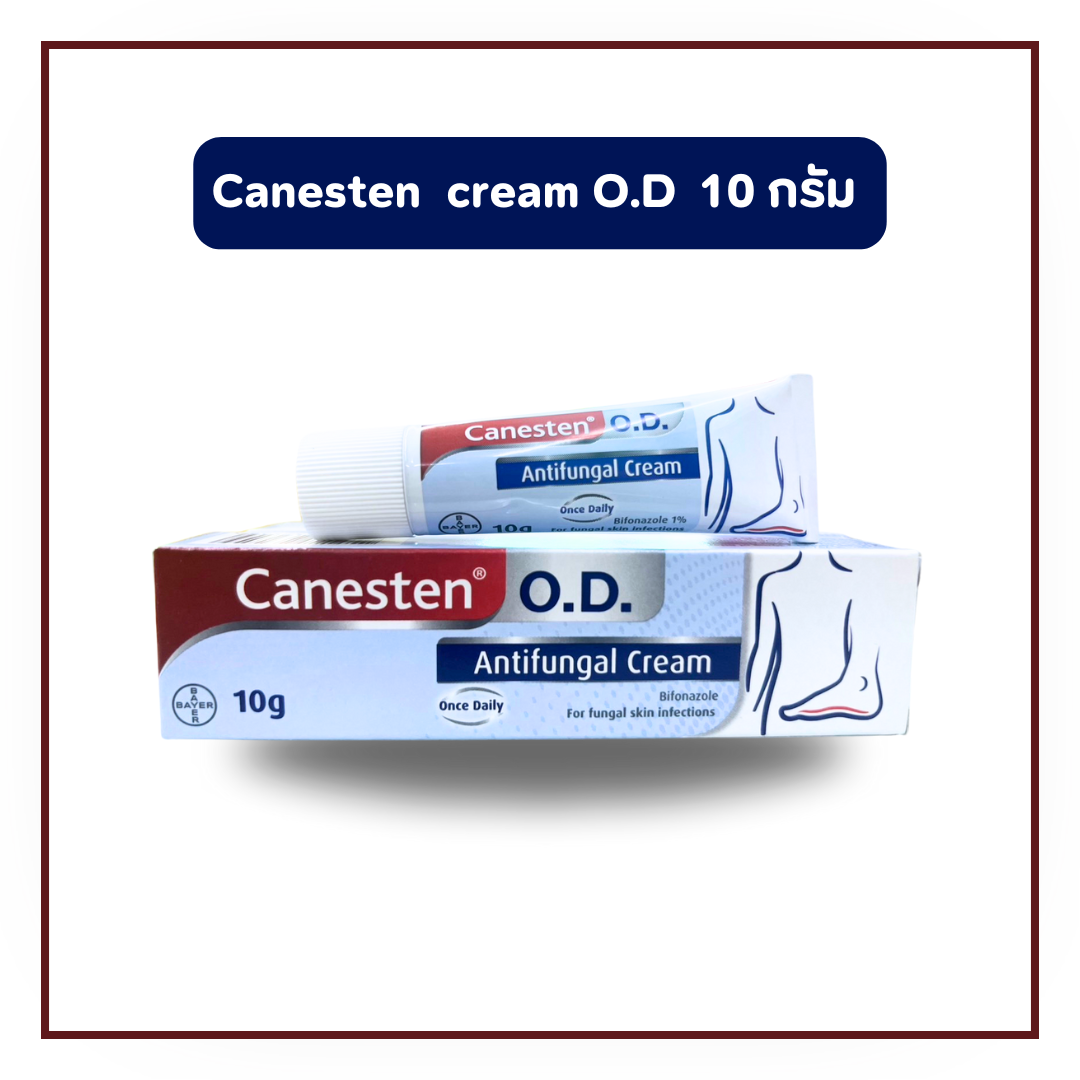 CANESTEN O.D. คาเนสเทน โอ.ดี. 10 กรัม
