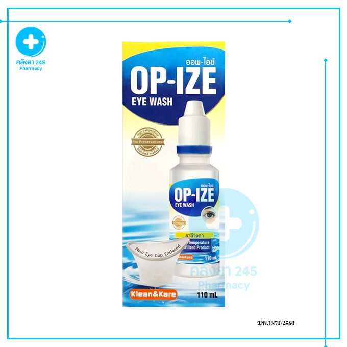 น้ำยาล้างตา Op-Ize ใช้สำหรับล้างดวงตา ขนาด 110 ml