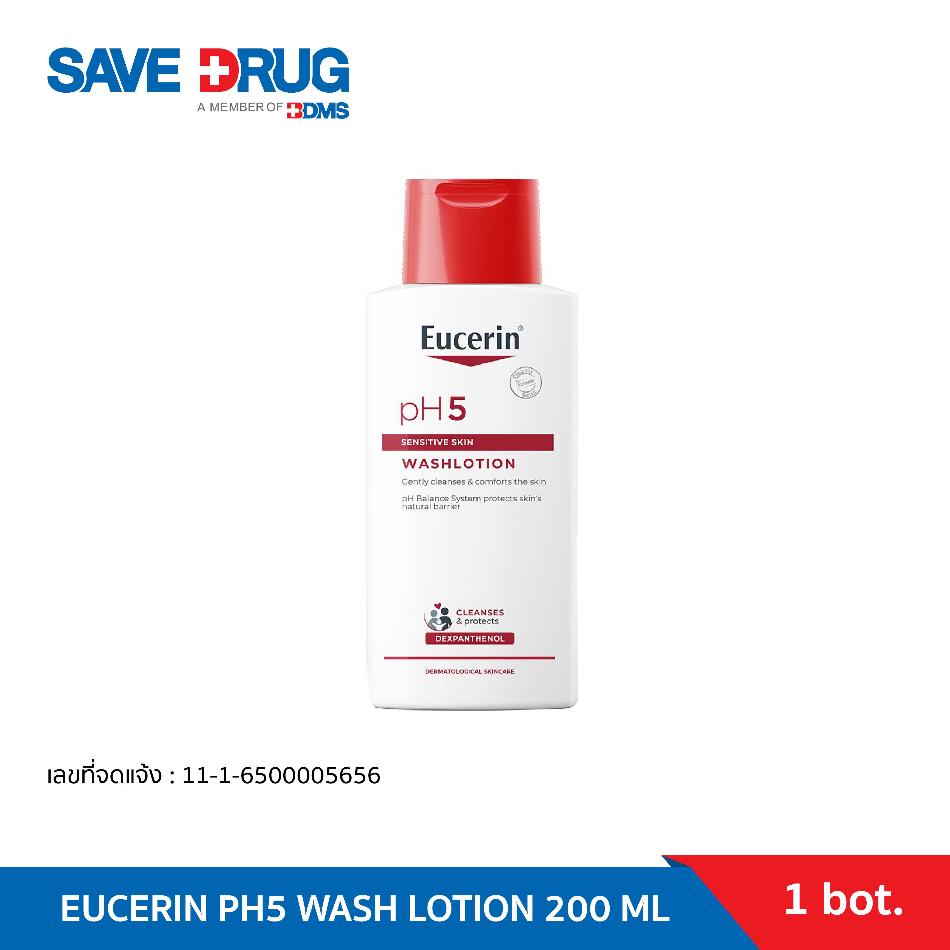 EUCERIN PH5 SENSITIVE SKIN WASHLOTION 200 ML