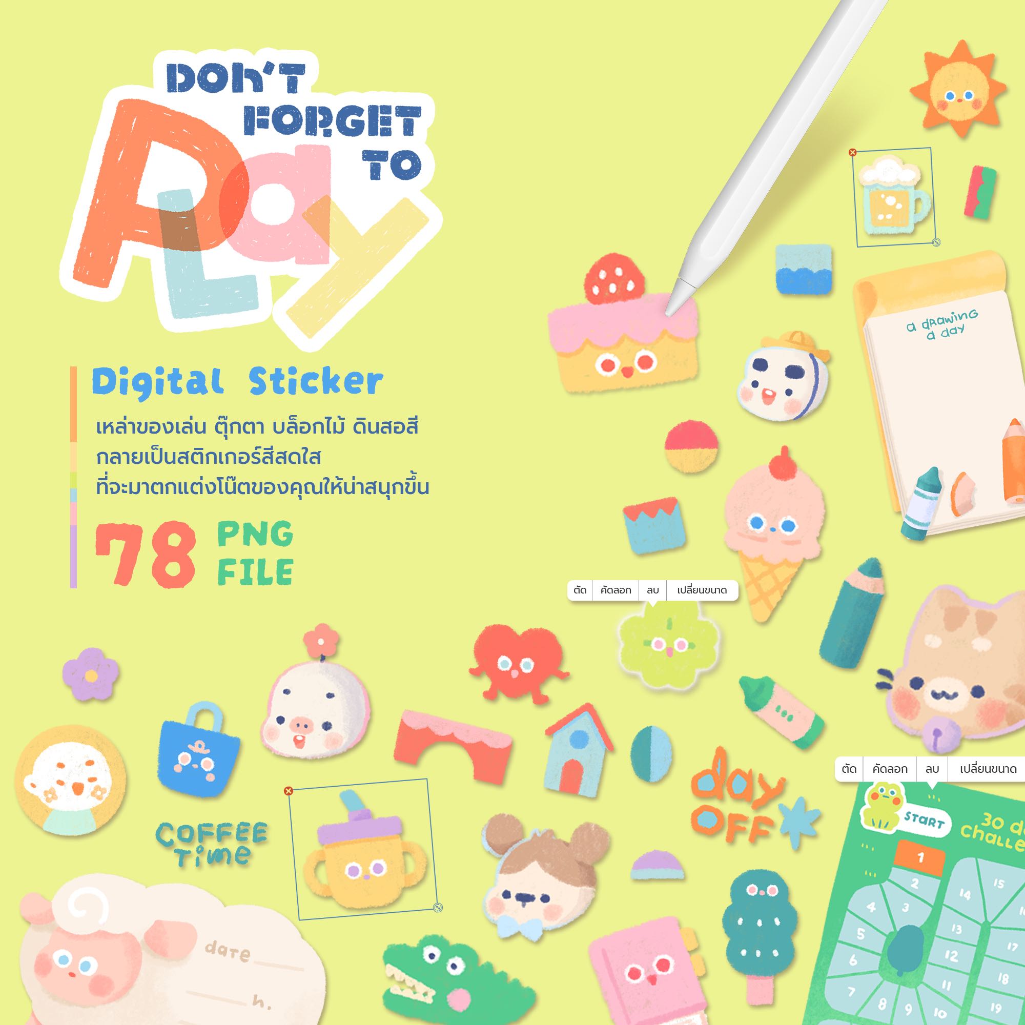 Digital Product | Don't forget to play | Sticker set