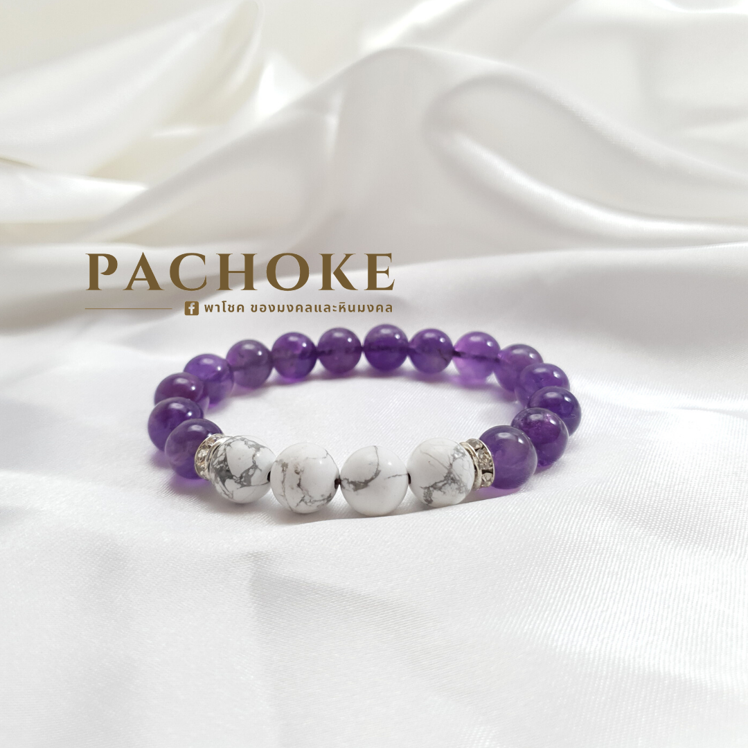 PL-59 กำไลข้อมือ หินอเมทิสต์ และหินฮาวไลต์  (10 มิล)