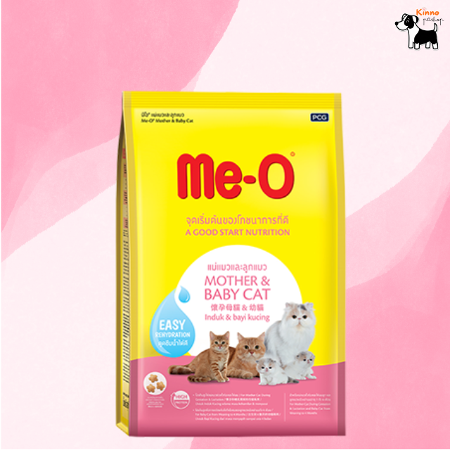 Me-O  แม่ และ ลูกแมว 1.1 - 2.8 kg