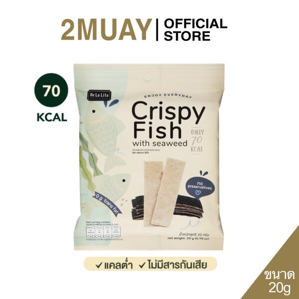 EXP 16/06/2025 De La Lita (เดอลาลิต้า) Crispy Fish with seaweed ปลาแผ่น กับสาหร่ายอบกรอบ ขนมคลีน ...