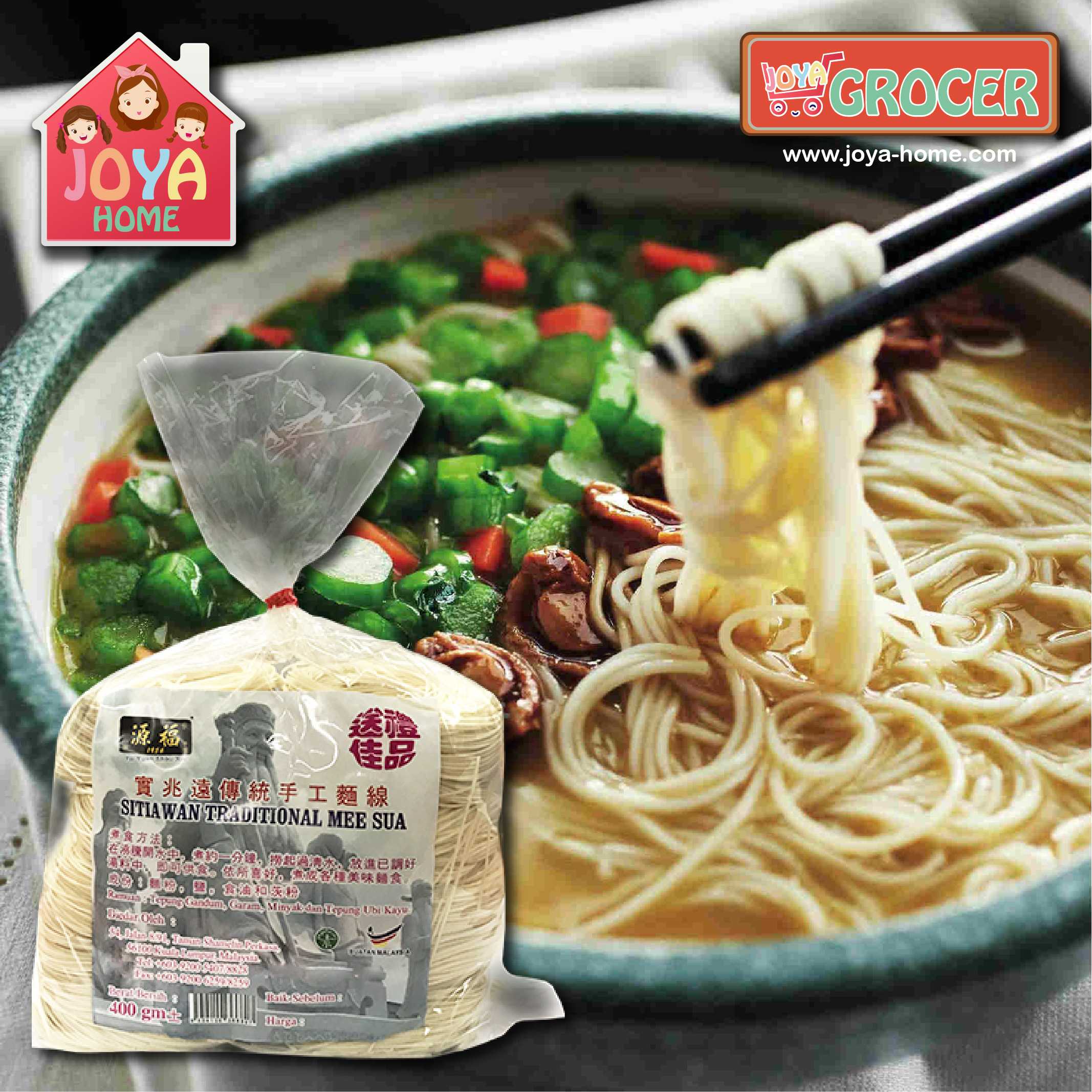 Sitiawan Traditional Mee Sua 传统手工面线