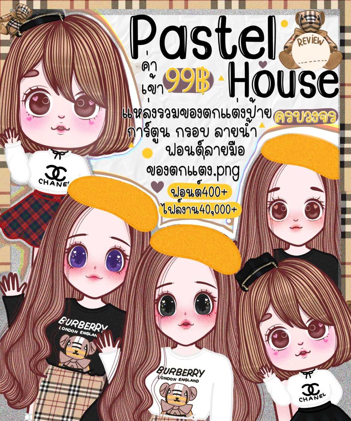plstelhoue​ 🧀