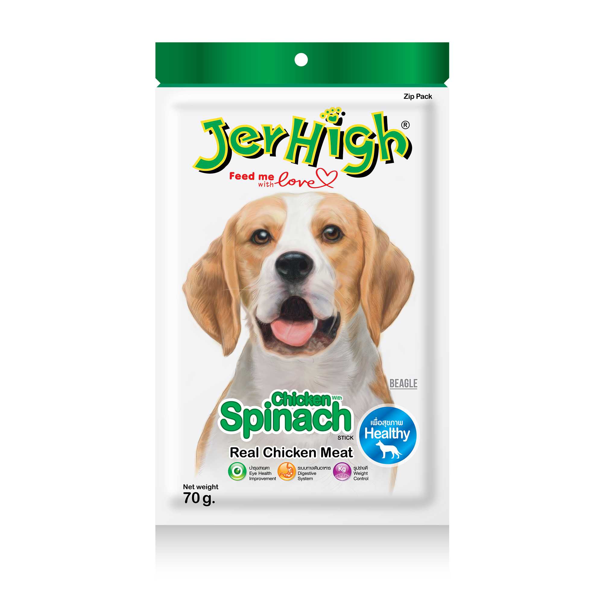 JerHigh Chicken With Spinach  70 กรัม รสไก่และผักโขม