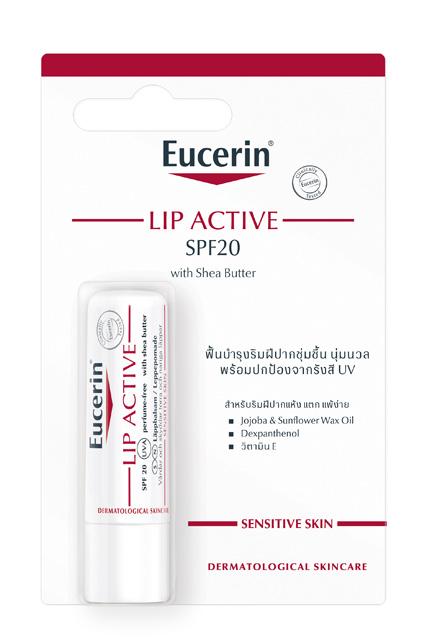 Eucerin pH5 Lip Active (4.8 g.)