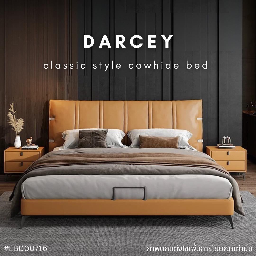 DARCEY classic style cowhide bed
