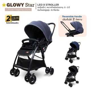 GLOWY Leo X Stroller เหมาะสำหรับเด็กแรกเกิด - 36 เดือน
