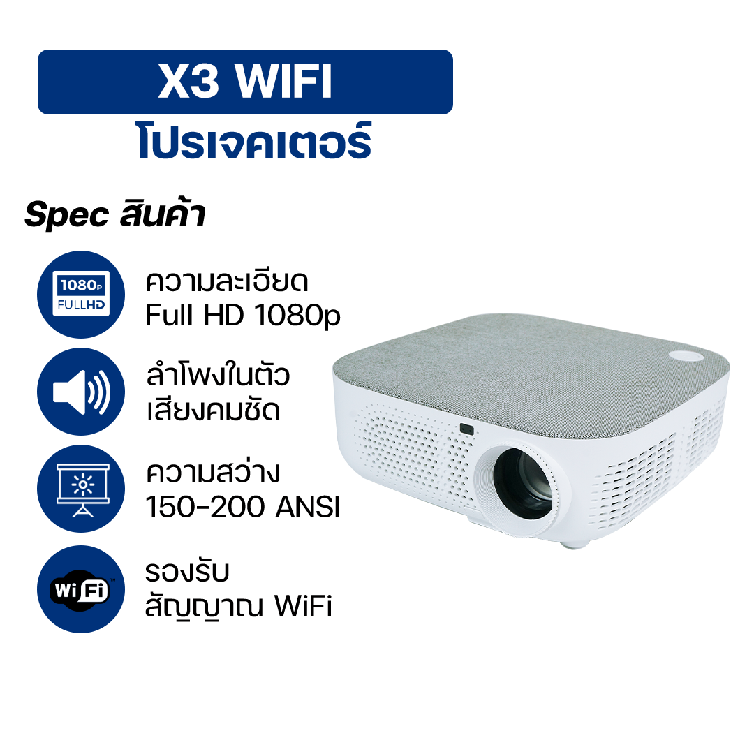 Ajiko Projector เครื่องฉายโปรเจคเตอร์ Full HD 1080P มินิโปรเจคเตอร์ พกพา ความละเอียดสูง Android WIFI