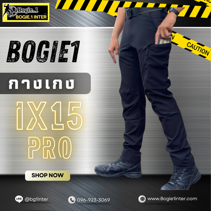 Bogie1 กางเกงยุทธวิธี ขายาว รุ่น IX15 PRO สีดำ ผ้านุ่มลื่น ยืดหยุ่นสูง ผ้า FlexLite Ripstop