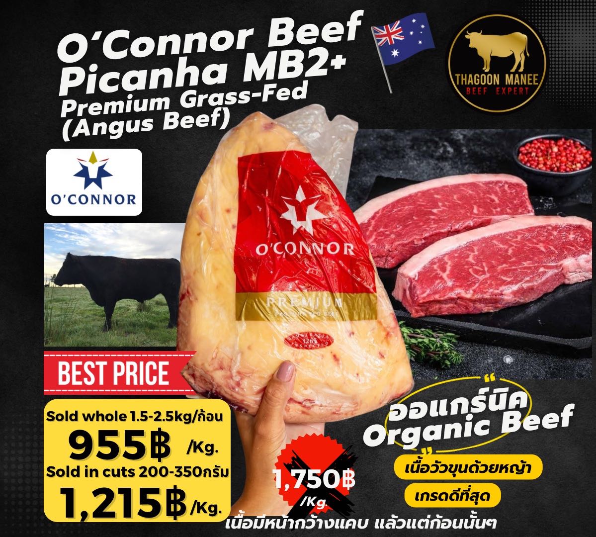 O'connor picanha premium grass-fed(MB2)
