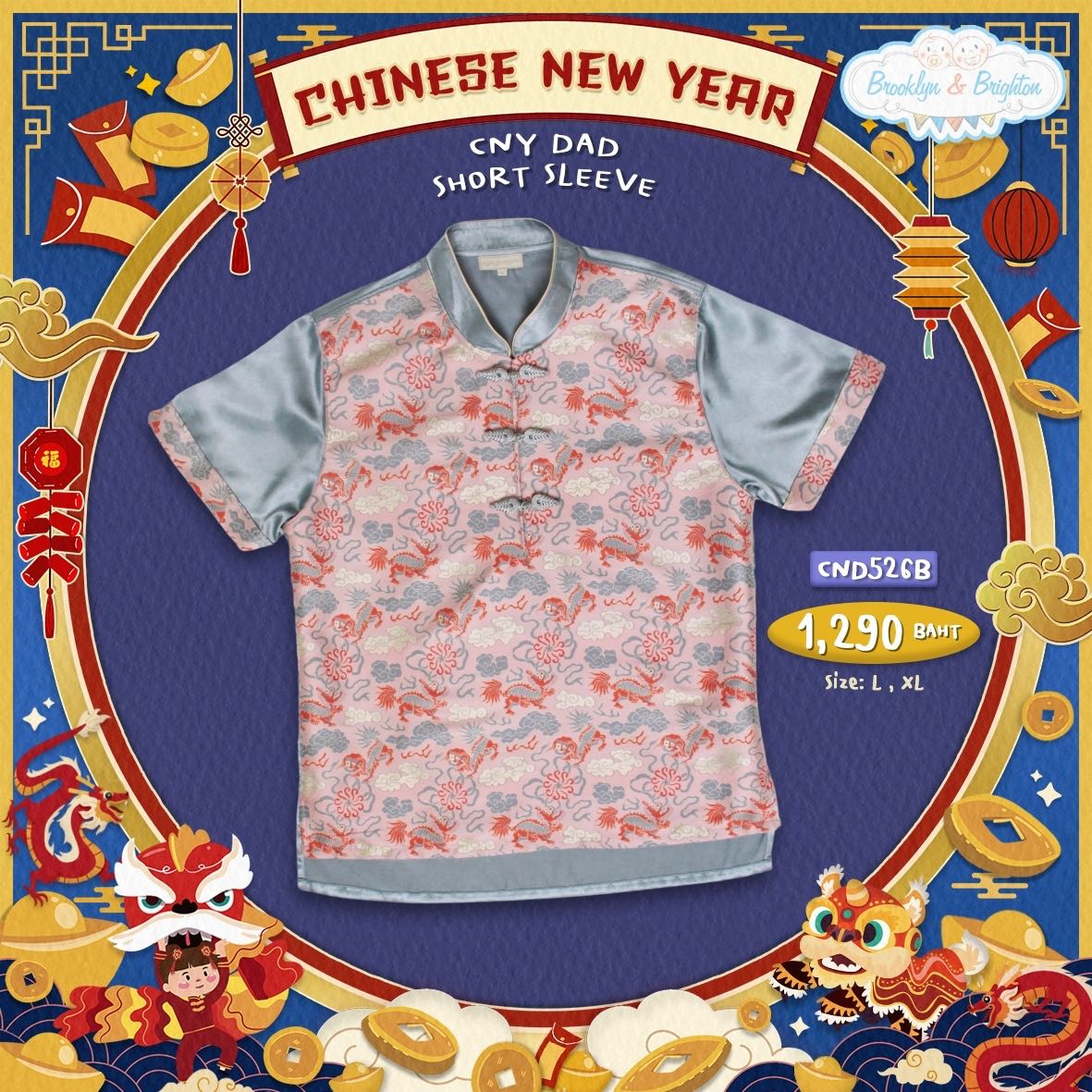 CNY Short Sleeve Dad เสื้อจีนพ่อ ชุดตรุษจีน ชุดครอบครัว - CND526B (Size:L-XL)