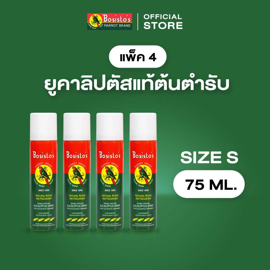 Bosisto ตรานกแก้ว สเปรย์น้ำมันยูคาลิปตัส (Bosisto’s Eucalyptus Spray) 75 ml. แพ็คx4