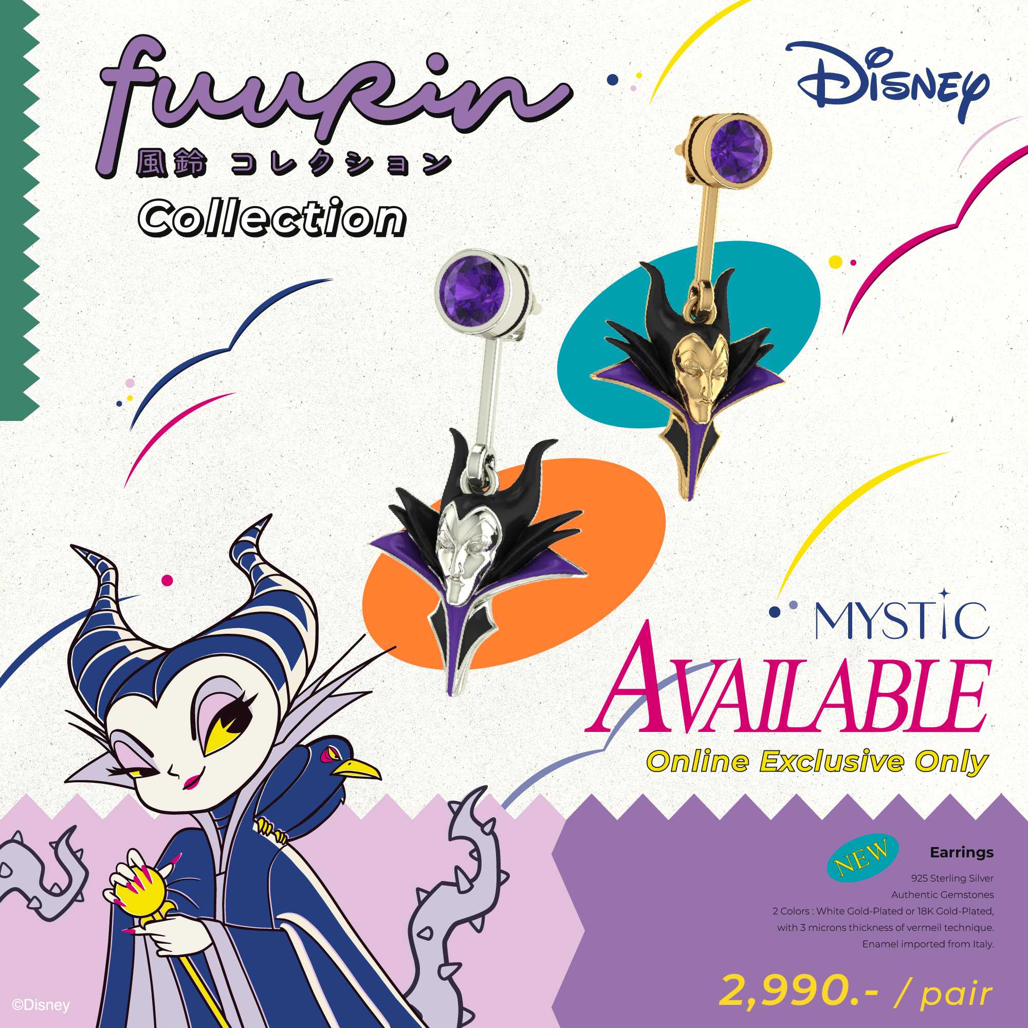 MYSTiC. - Maleficent Fuurin Collection