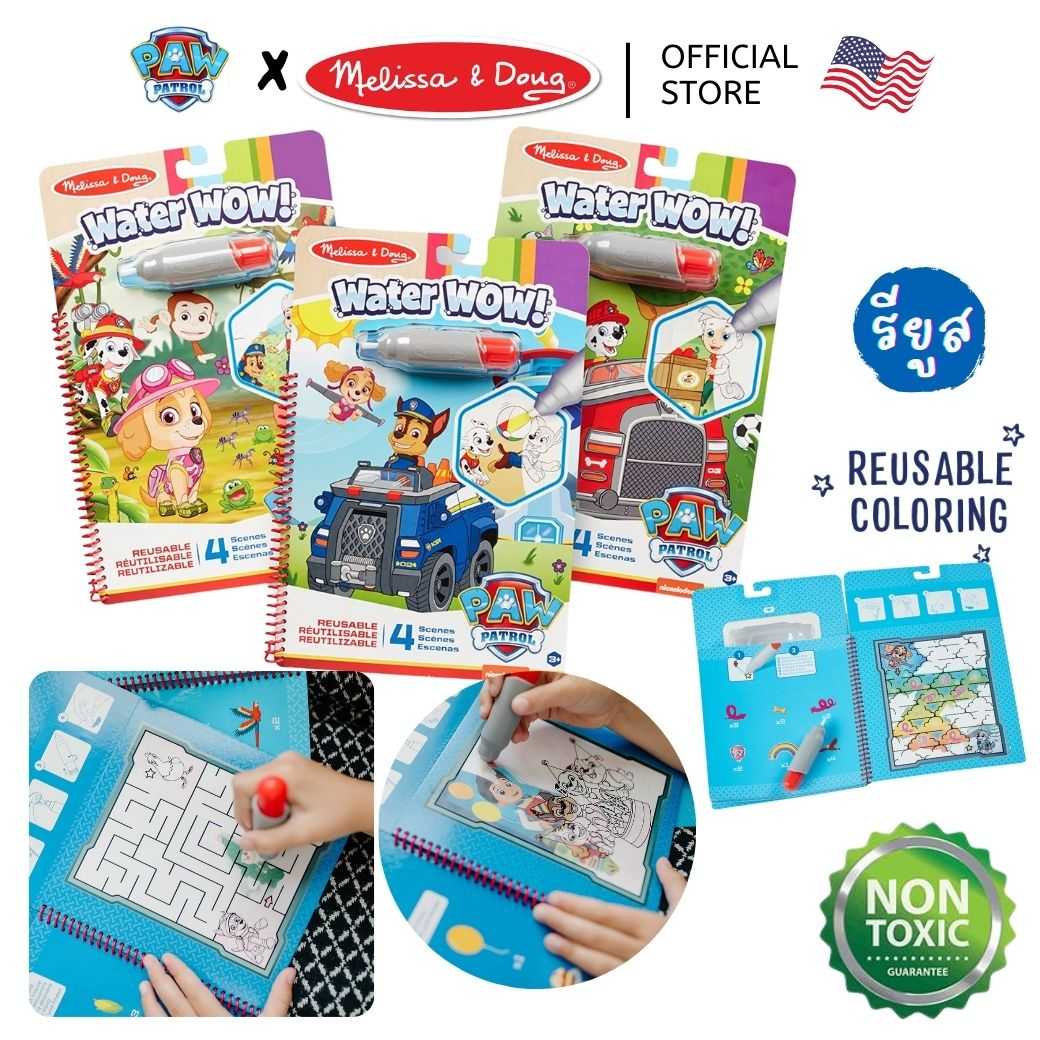 (ของแท้ USA) ของเล่น Paw Patrol สมุดระบายสีด้วยน้ำ Water Wow Coloring Book Melissa & Doug 33250