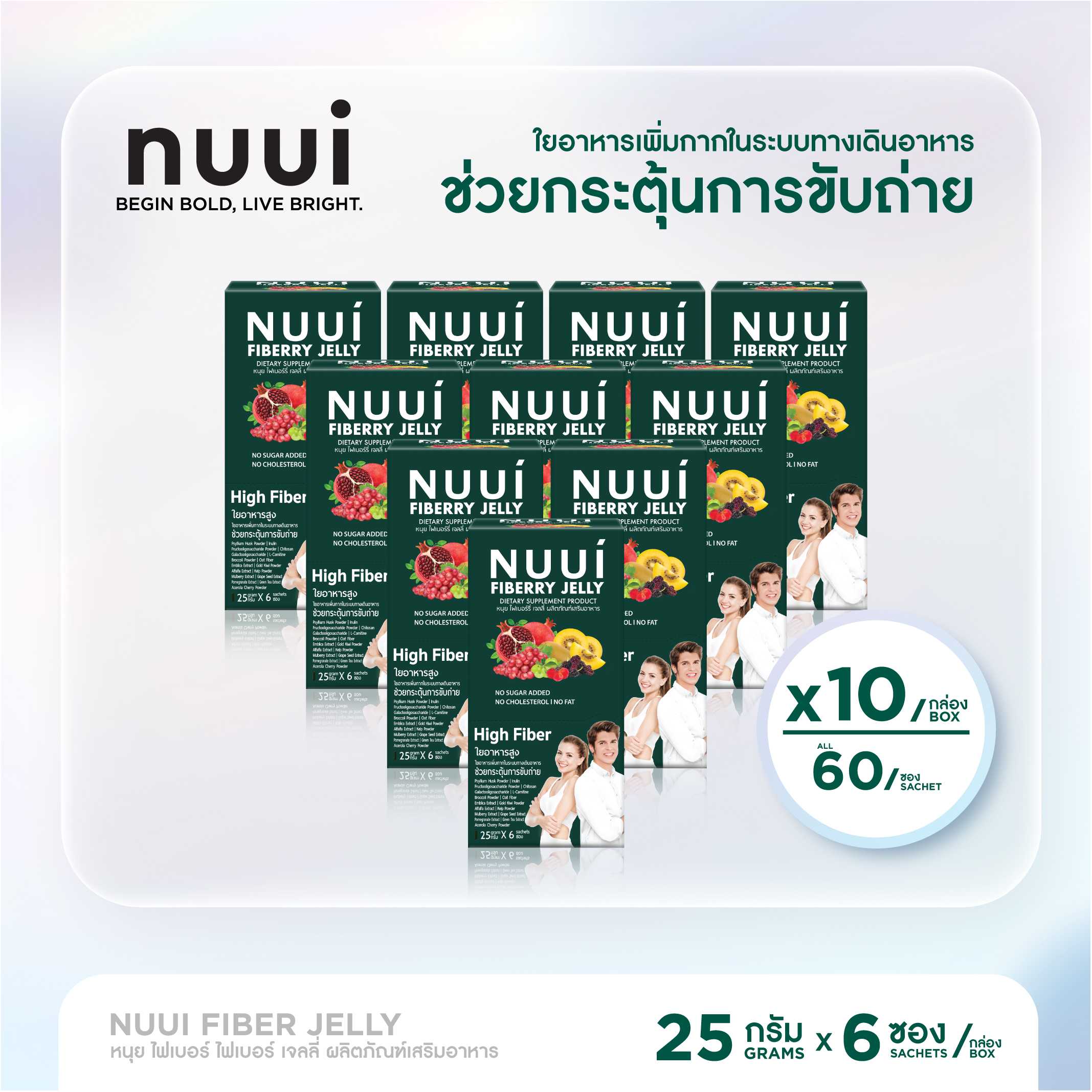 NUUI FIBERRY JELLY 1x6 10 กล่อง