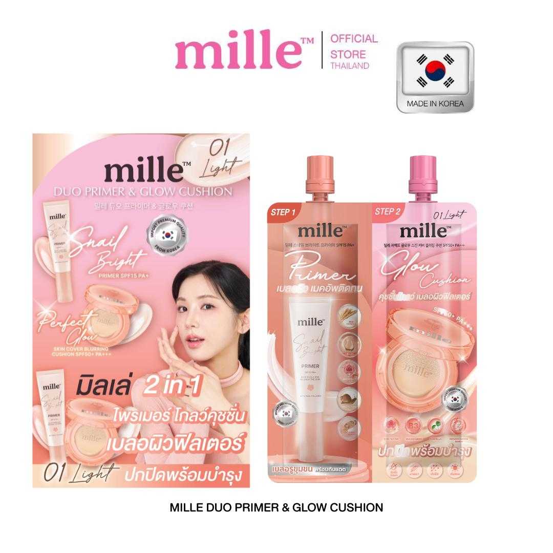 MILLE ดูโอ้ไพรเมอร์คุชชั่นโกลว์ DUO PRIMER & GLOW CUSHION 4G.X4G. - 1 ซอง