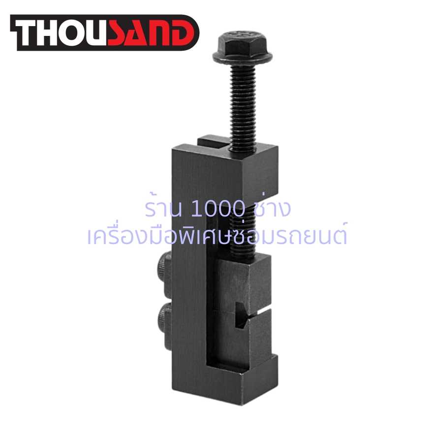 THOUSAND KS2302 ตัวหนีบเหล็กรัดยางหุ้มเพลา