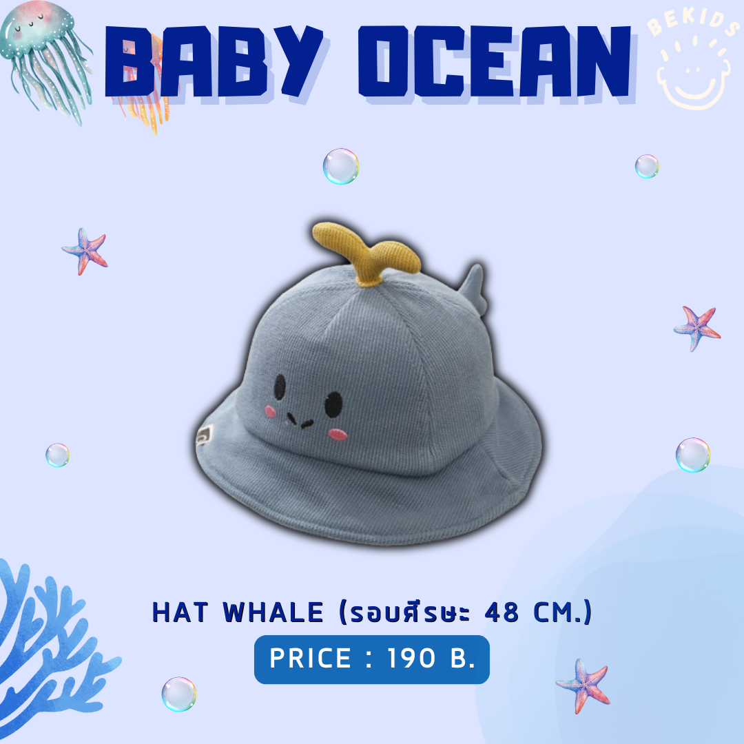 Hat Whale (รอบศีรษะ 48 cm)