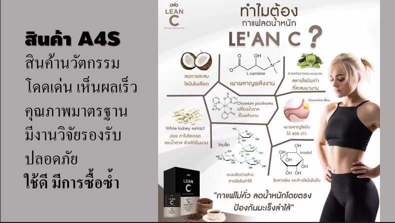 กาแฟปรุงสำเร็จชนิดผงอย่างดี คัดสรรสุดยอดวัตถุดิบจากธรรมชาติแท้ 100%