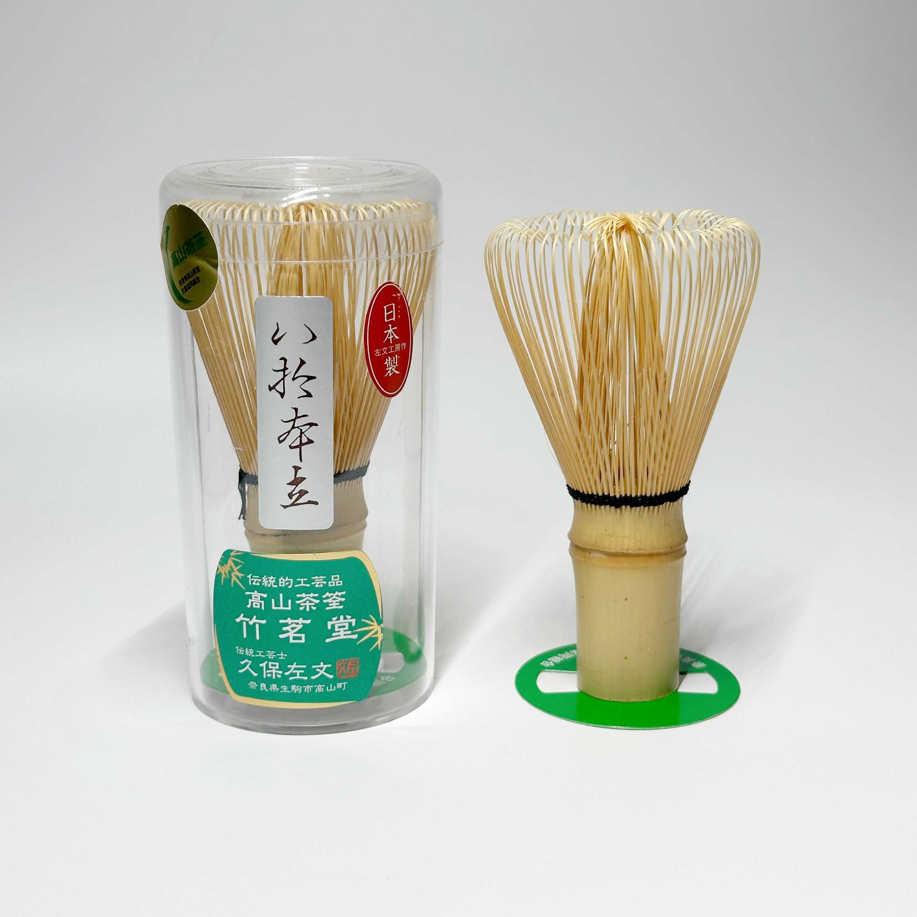 แปรงมัทฉะไม้ไผ่ 80 ซี่ Takayama Kurotake Chasen | Kubo Sabun Matcha Whisk