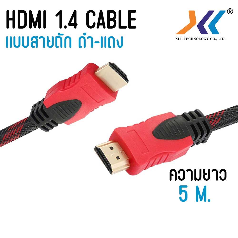HD เอชดีเอ็มไอ Cable V 1.4 สายต่อสำหรับจอภาพ hdmi cable สายสัญญาณ ภาพและเสียง