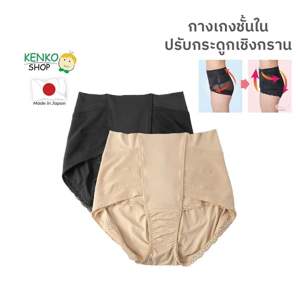 Seitai Short Neo+ กางเกงชั้นในปรับกระดูกเชิงกราน