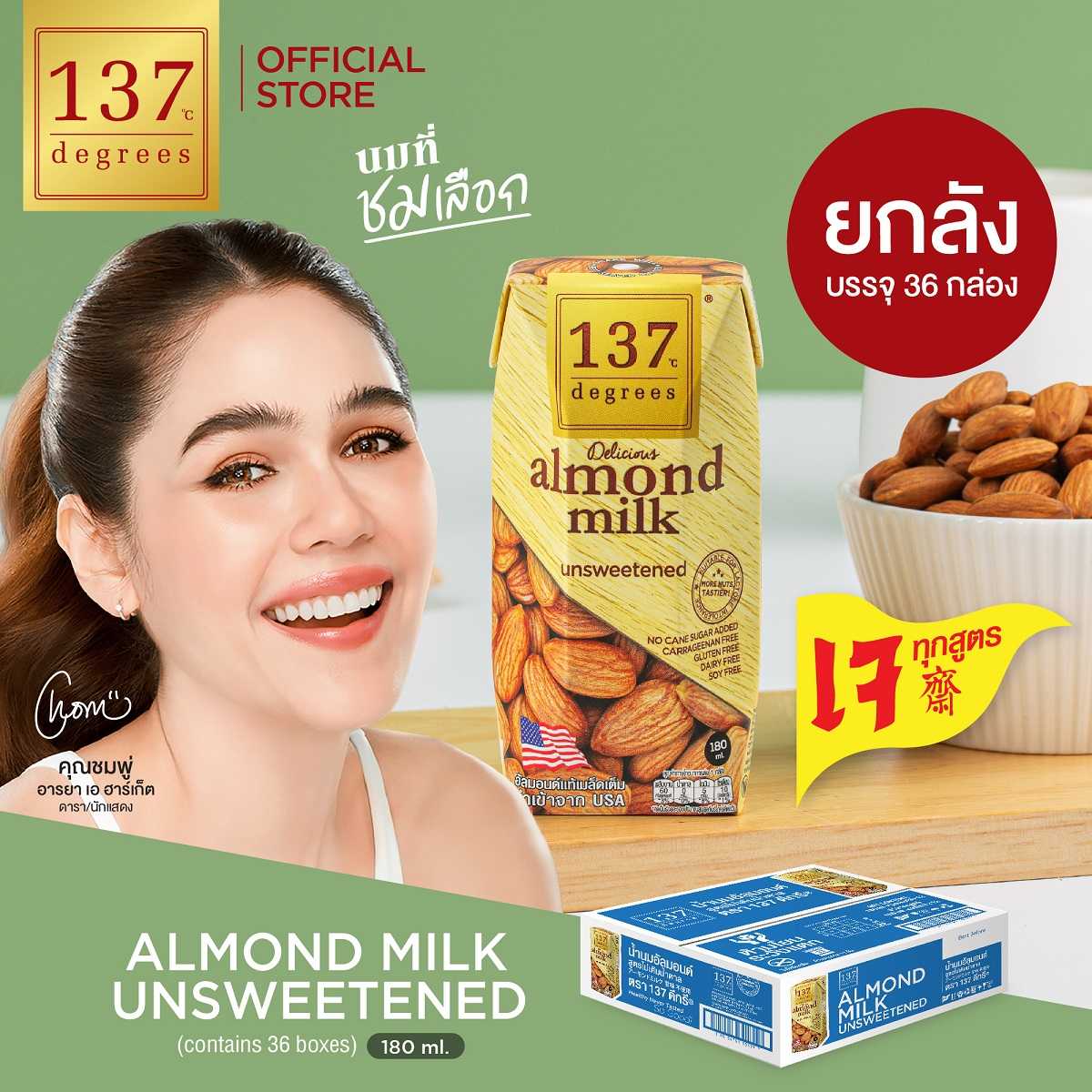 137-180-ml-x-pack-of-3-x-12