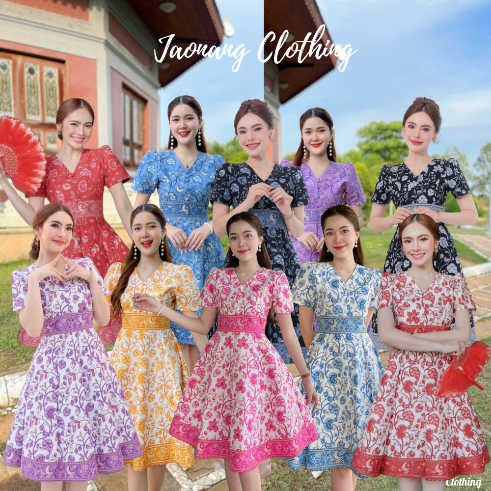 ชุดเดรสผ้าปาเต๊ะ ชุดเดรสผ้าไทย ลายดอกดาหลา คอวี กระดุมปั๊ม กระโปรงบานผ้า 8 ชิ้น ซิปซ่อนด้านหลัง
