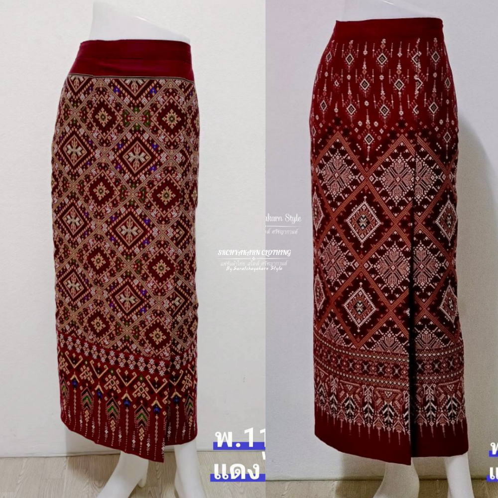 ผ้าถุงสำเร็จ ลายแพรวากาฬสินธุ์ สีแดงไวน์ งานป้ายสำเร็จ ซิปหลัง ยาว 36 นิ้ว อัดกาวทั้งผืน