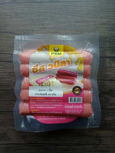 ไส้กรอกชีสนมวนิลาPBM แพคละ 29 บาท (1หิ้วมี 10 แพค)#ไส้กรอก