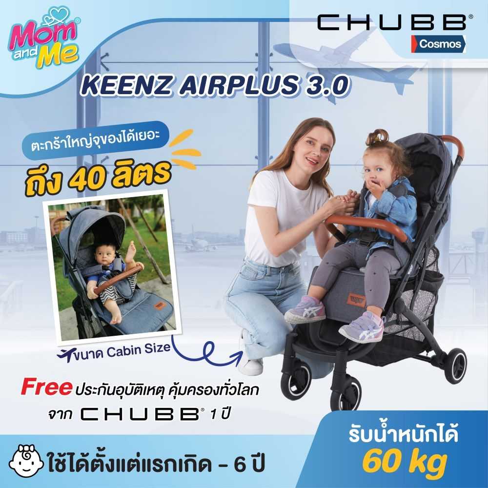 Best Seller Keenz Airplus Ultimate 3.0 Next Gen รถเข็นเด็ก