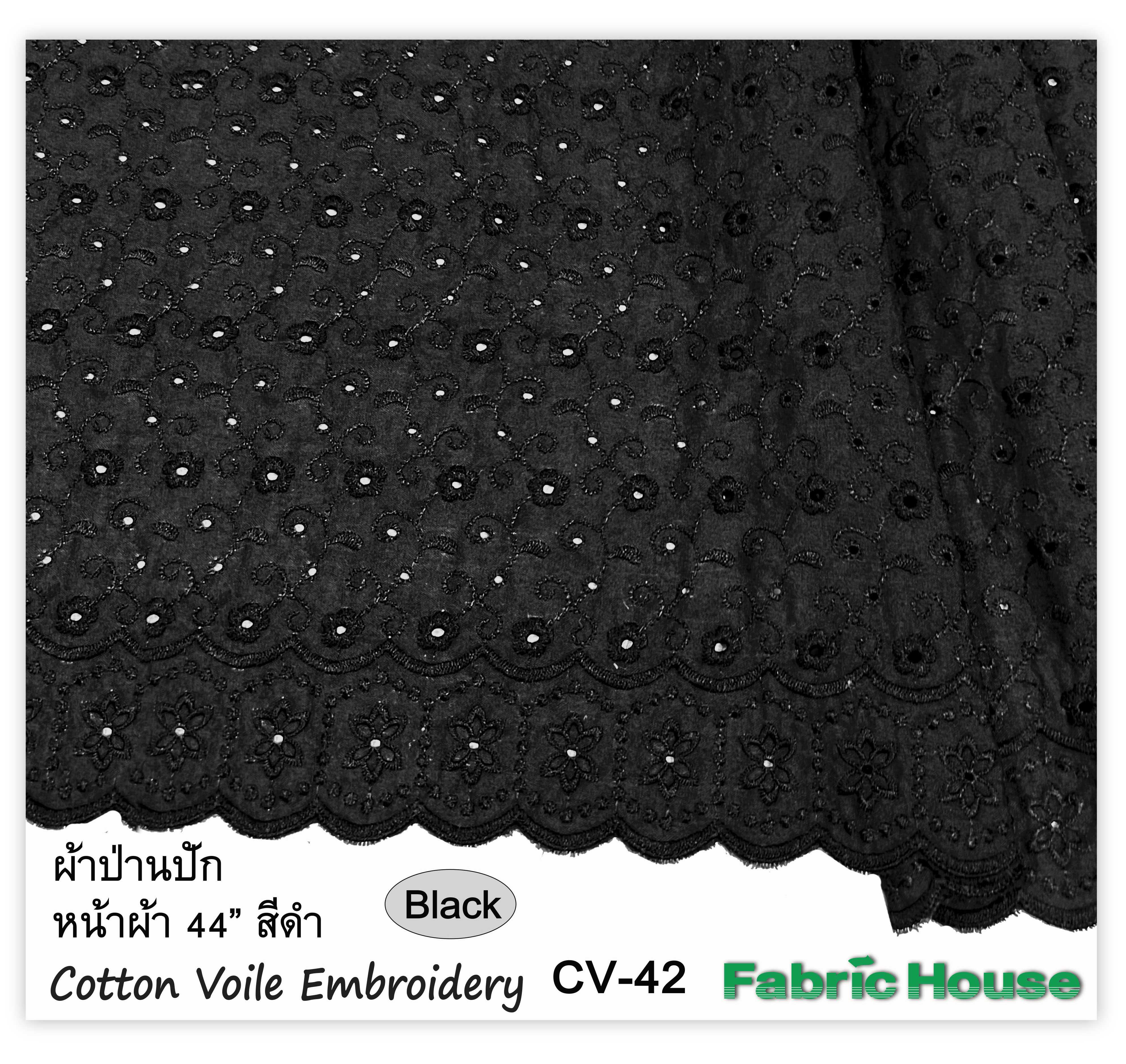 ผ้าป่านปักฉลุ Fabric House CV-42