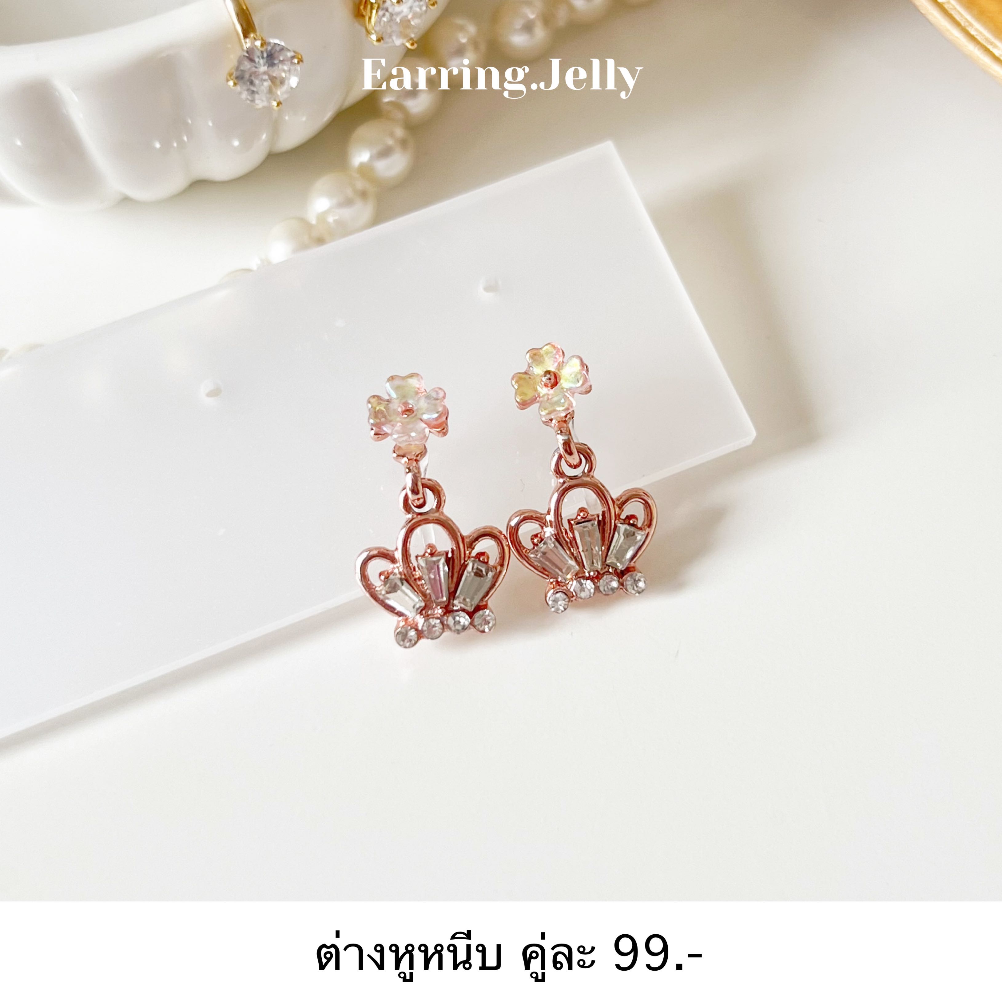 RS3041 เปลือกหอยดอกไม้ Pink Gold แป้นใส