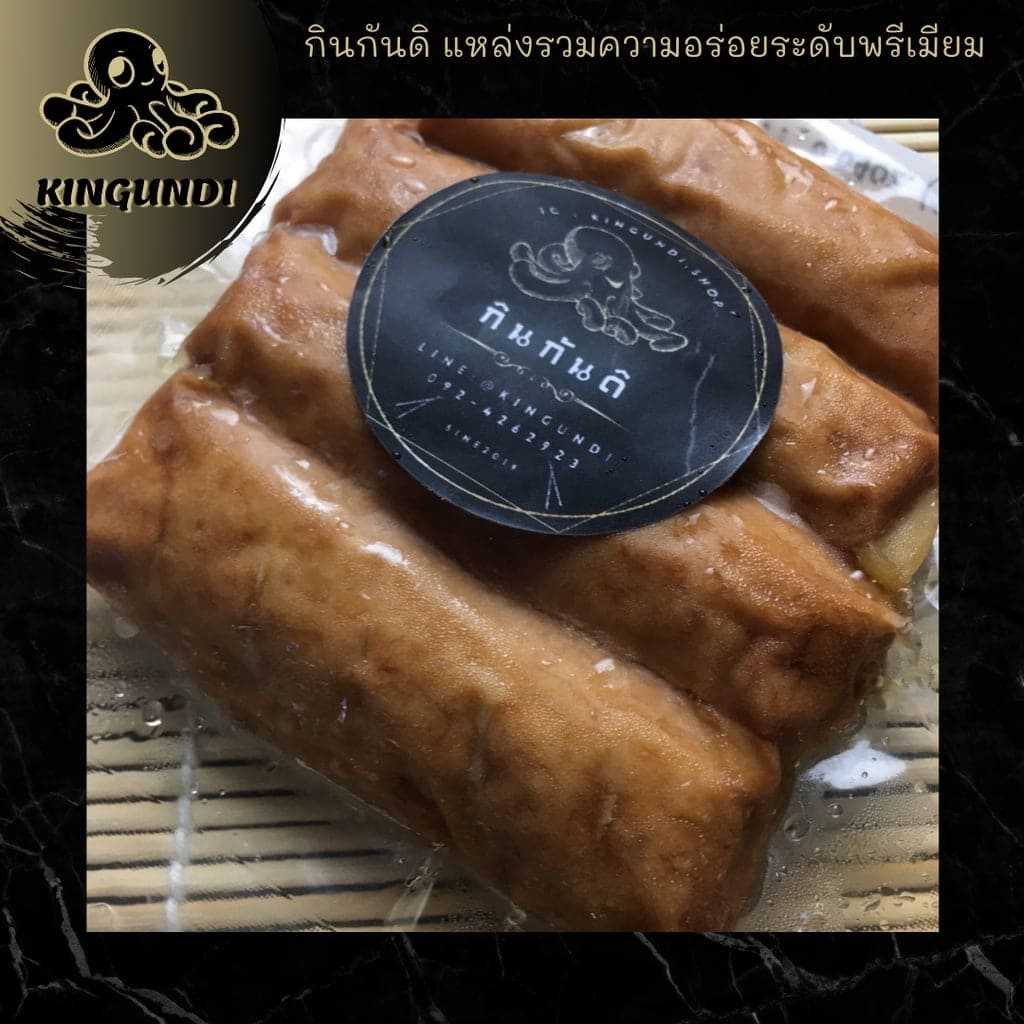 อิกะมากิ Ika Magi 160G./PACK กินกันดิ โอเด้งญี่ปุ่น อาหารญี่ปุ่น เนื้อปลาบดผสมเนื้อปลาหมึก