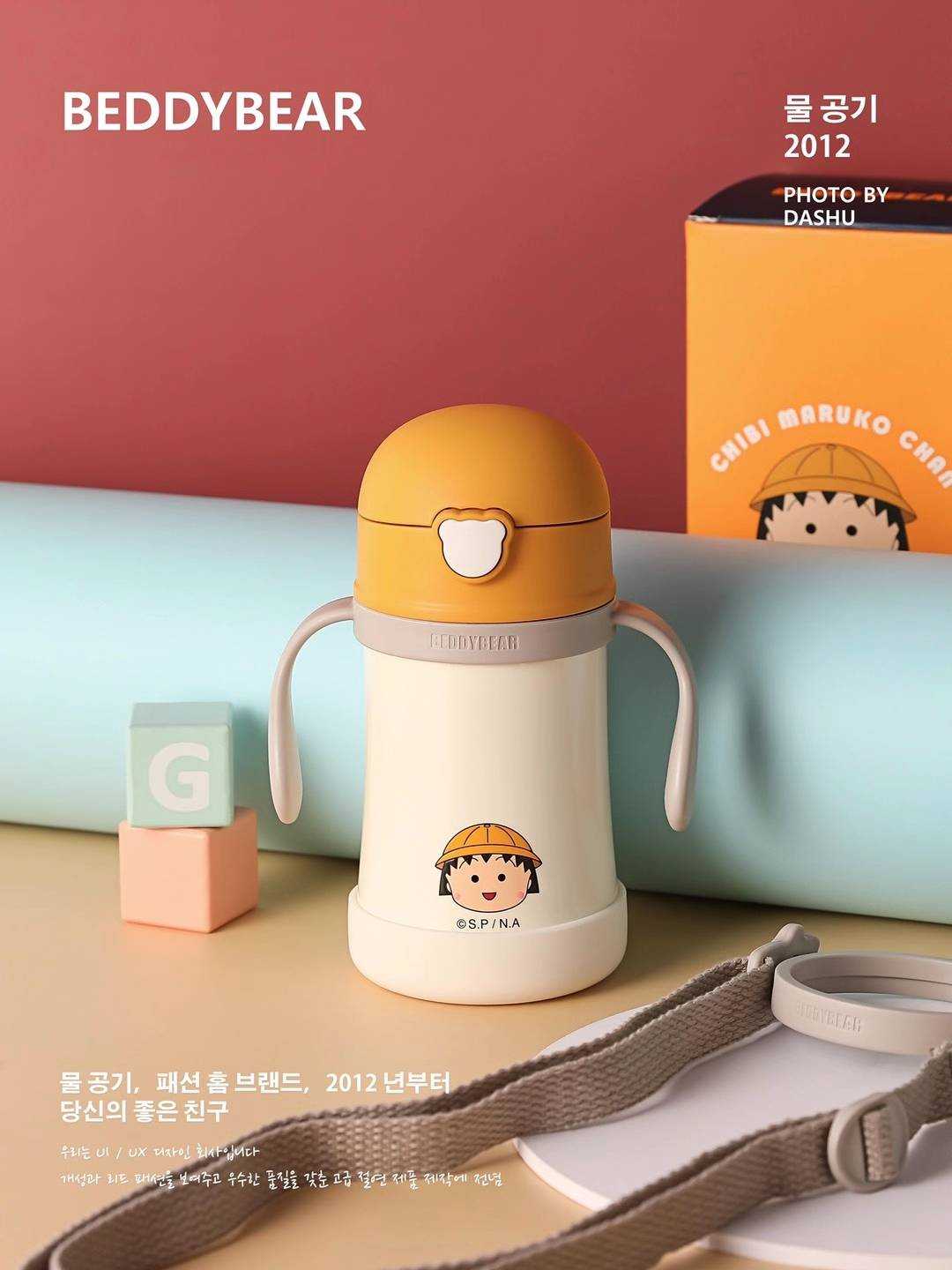 BeddyBear กระติกน้ำสูญญากาศสแตนเลส เก็บอุณหภูมิ พร้อมข้อต่อ แบบหูจับ&สายสะพาย BB003MMMRK-003