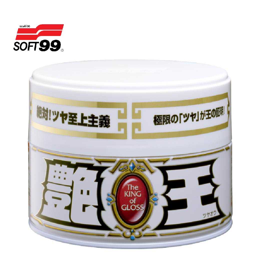 SOFT99 เคลือบเงา KING OF GLOSS สำหรับรถสีอ่อน สีขาว