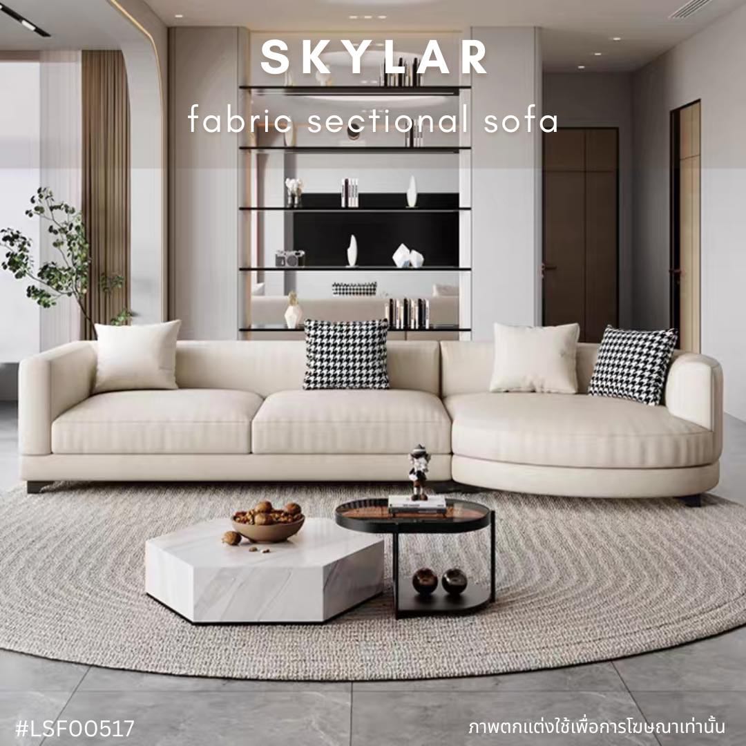 SKYLAR fabric sectional sofa