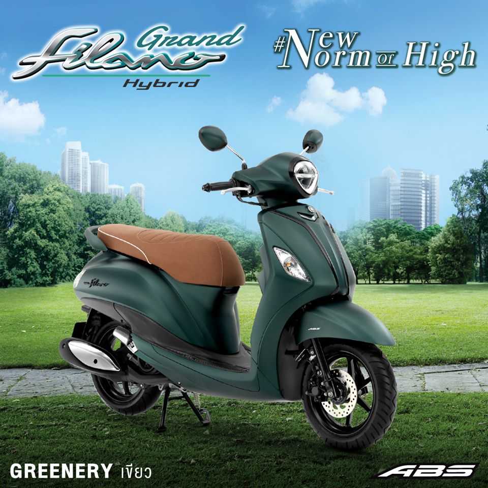 Grand Filano Hybrid ABS สีเขียว